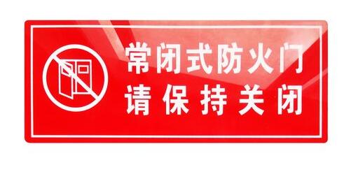 常閉式防火門是什么材質做的？